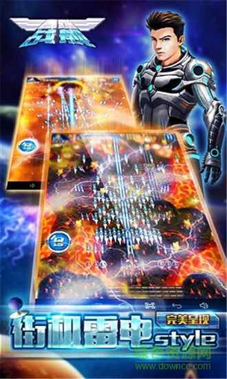 雷霆战舰变态版 v2.0.2 安卓版1