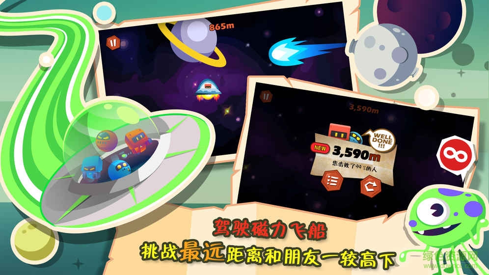 天降磁宝手游 v1.0 安卓版0