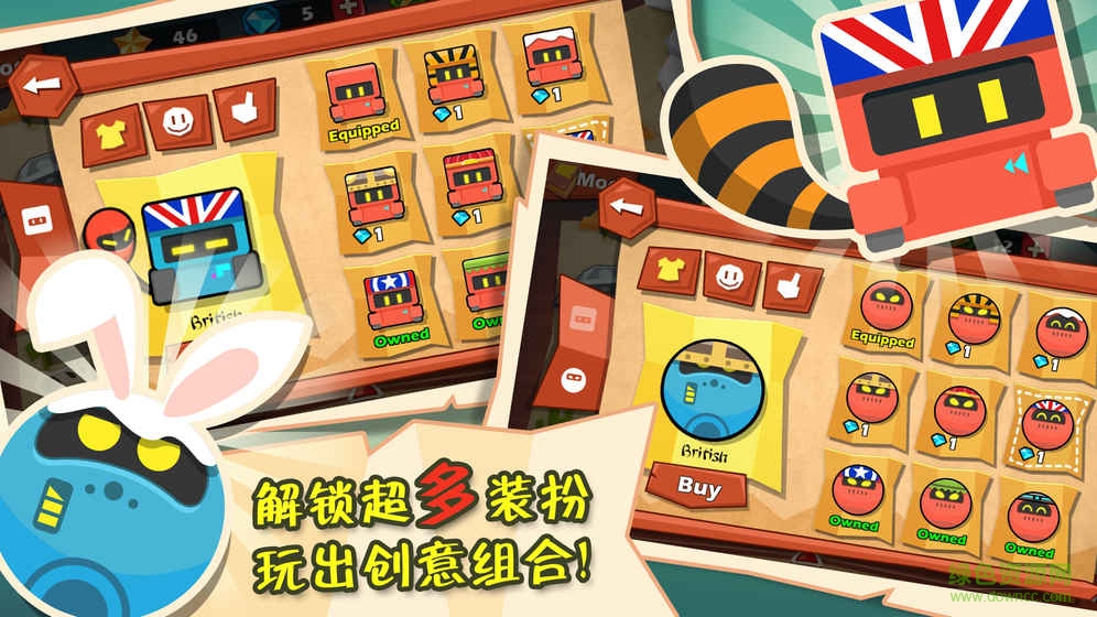 天降磁宝手游 v1.0 安卓版1