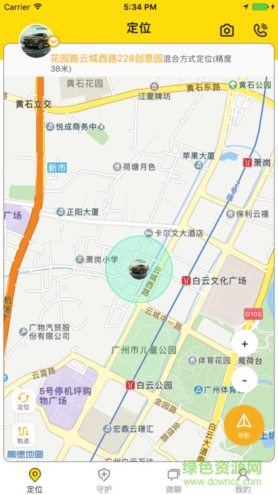 学霸书包手机软件 v2.1.0 安卓版1