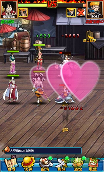 热血航海王H5游戏 v1.0 安卓版0