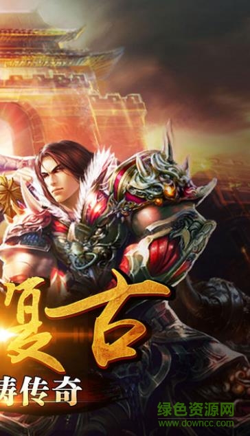 5399梁山传奇手机版 v1.0.2 安卓版2