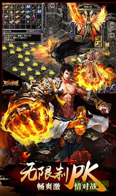 5399梁山传奇手机版 v1.0.2 安卓版1