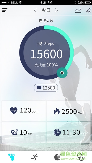 迈步手环mistep v4.05 官方安卓版0