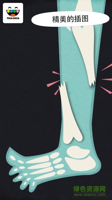 托卡医生(Toca Hospital) v1.0 安卓版2