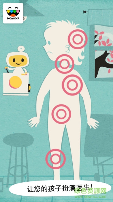托卡医生(Toca Hospital) v1.0 安卓版3