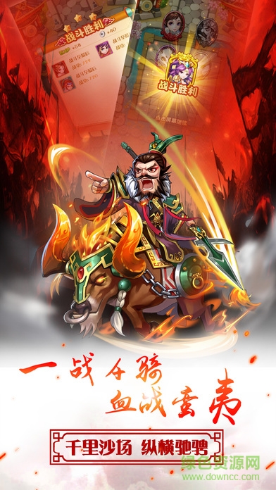 英雄杀冰火战纪手游 v0.6.4 官方安卓版2