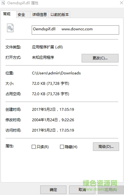 oemdspif.dll文件 0