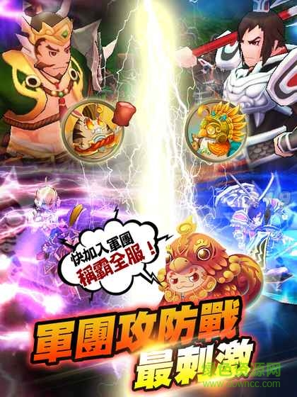 吞食天地s v7 官网安卓版1