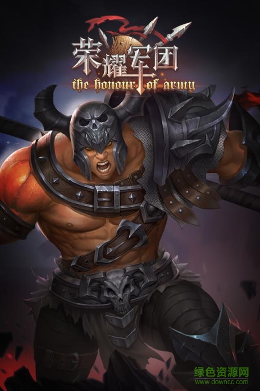 荣耀军团变态版公益服 v0.0.30 安卓版4