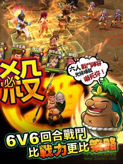 吞食天地s v7 官网安卓版4