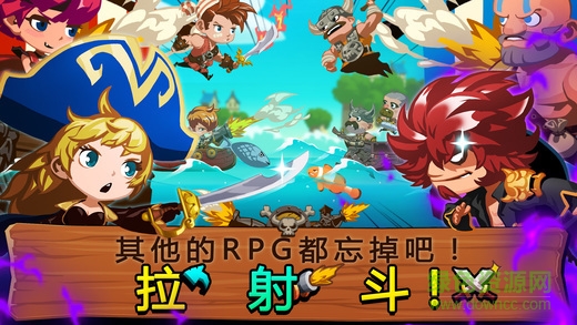 TonTon海盗团手机游戏 v2.2.6 官网安卓版1