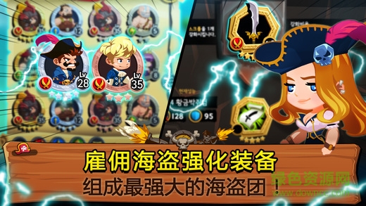 TonTon海盗团手机游戏 v2.2.6 官网安卓版2