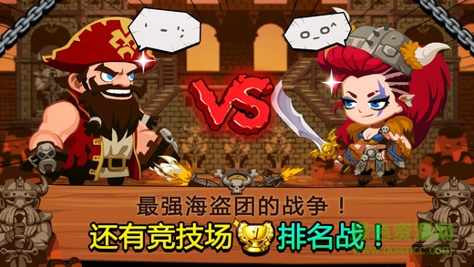 TonTon海盗团手机游戏 v2.2.6 官网安卓版4