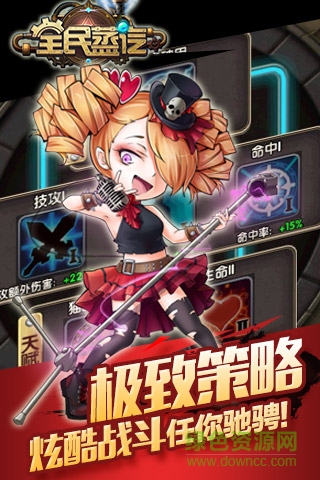 全民蒸汽 v1.0.14 安卓版1