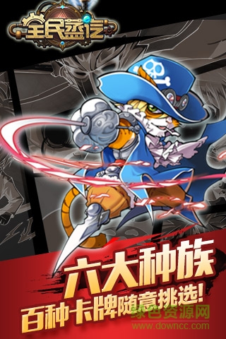 全民蒸汽 v1.0.14 安卓版2