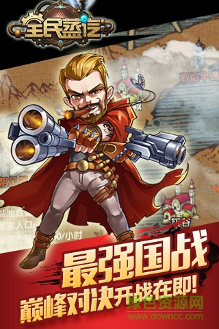 全民蒸汽 v1.0.14 安卓版3