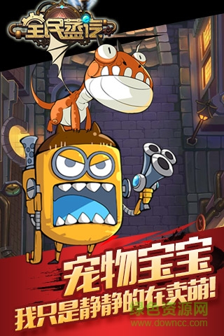 全民蒸汽 v1.0.14 安卓版4