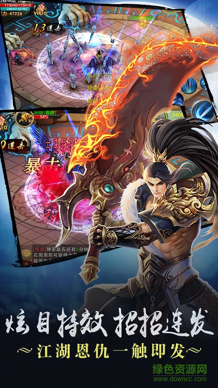 血战苍穹果盘最新版 血战苍穹果盘客户端