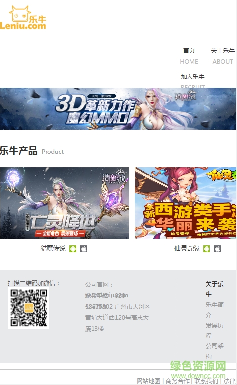 乐牛手游平台 v1.0 安卓版0