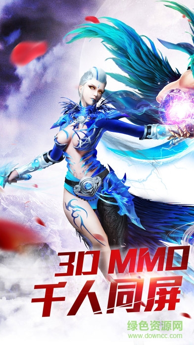 暗黑起源手游 v2.002.101 安卓版2