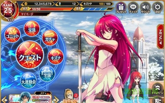 灼眼的夏娜封绝战斗R v1.4.001 安卓版1