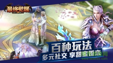 乐牛最终觉醒游戏 v1.0 安卓版0