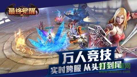 乐牛最终觉醒游戏 v1.0 安卓版1