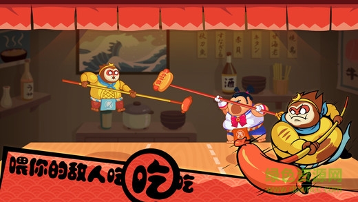 你胖你先吃双人内购正式版 v1.8.6 安卓版2