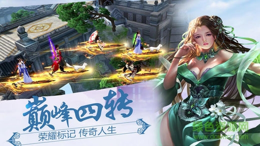 果玩剑与传说手游 v1.1.7 安卓版2