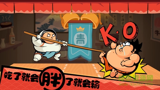 你胖你先吃双人内购正式版 v1.8.6 安卓版0