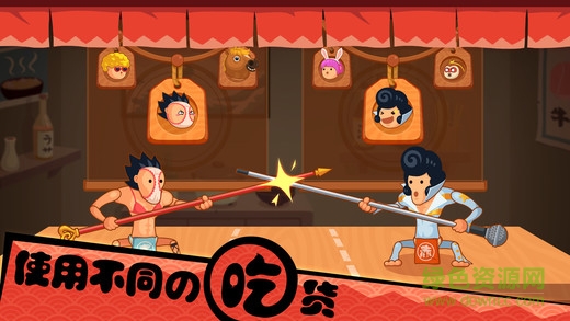 你胖你先吃双人内购正式版 v1.8.6 安卓版1