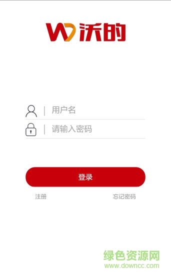 沃的优选外卖 v1.0.2 安卓版0