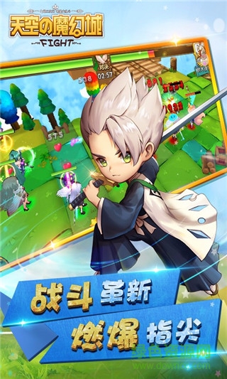 天空的魔幻城小米版 v0.7.0 安卓版1