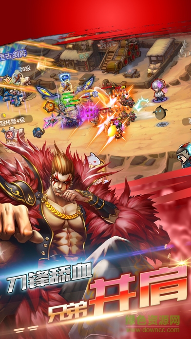 口袋三国塔防 v1.0 安卓版1