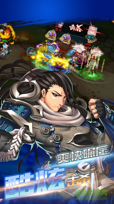 口袋三国塔防 v1.0 安卓版2