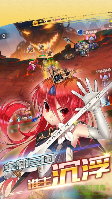 口袋三国塔防 v1.0 安卓版3