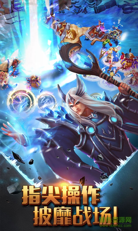 魔法军团变态版 v1.0.0 安卓版4