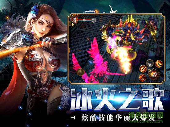 风暴魔域手游腾讯版 v1.0.1 安卓版0