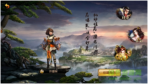 月影传说 v1.1.0 官网安卓版0