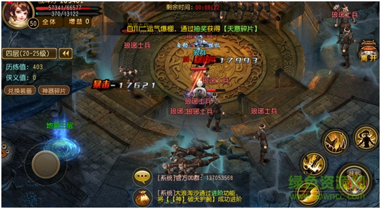 月影传说手机版