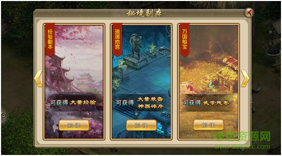 月影传说 v1.1.0 官网安卓版2