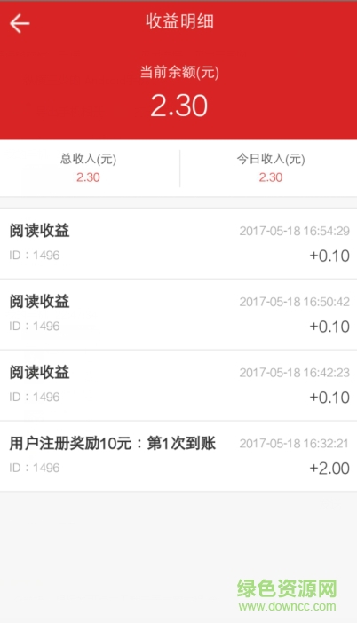 壹百赚app 壹百赚手机版