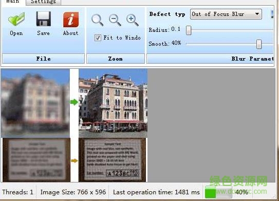 smartdeblur(模糊照片处理软件) v2.3 最新绿色中文版0
