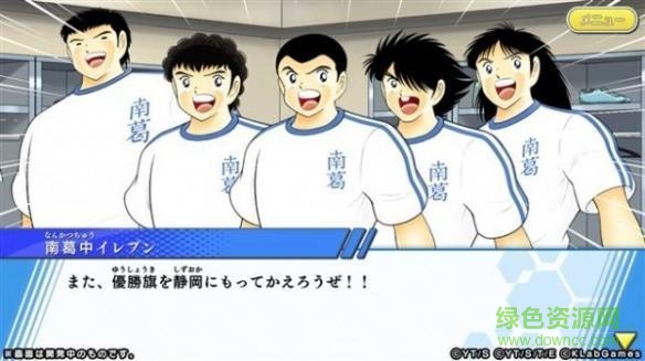 足球小将梦之队手游(キャプテン翼) v1.0 安卓版0