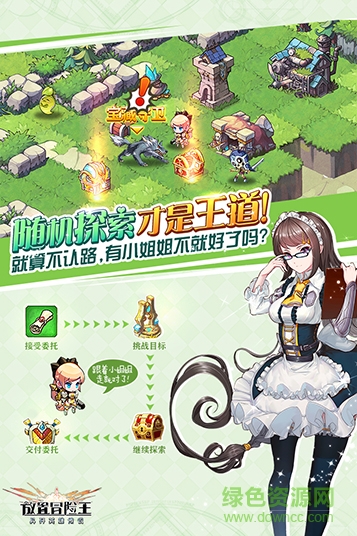 苍之纪元放置冒险王手游 v1.0 安卓版1