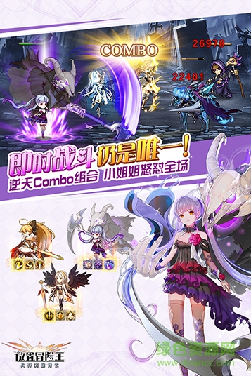 苍之纪元放置冒险王手游 v1.0 安卓版2