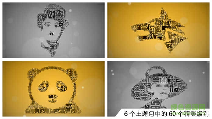 数字图像(Numerity) v1.1.5 安卓版0