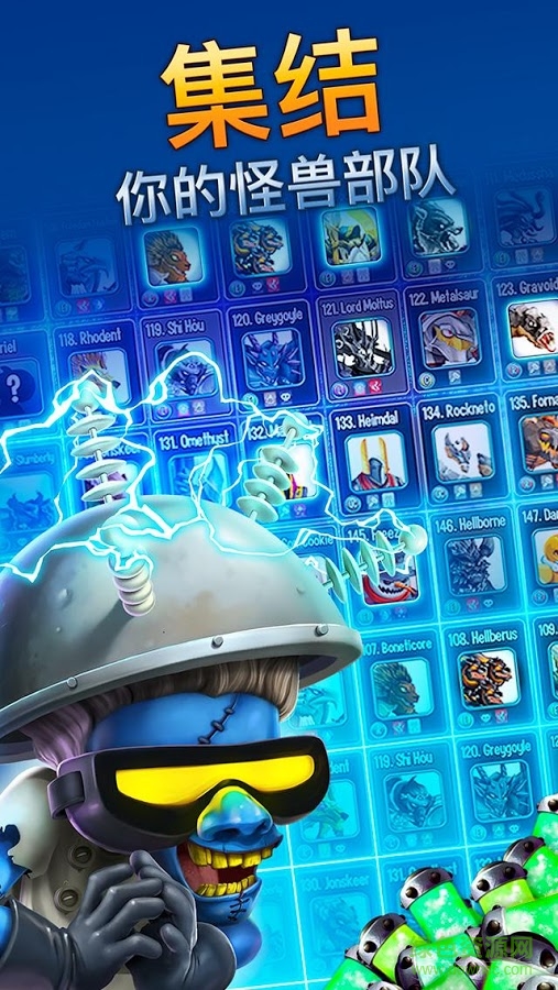 怪兽传奇内购修改版 v9.0.1 安卓无限钻石版1