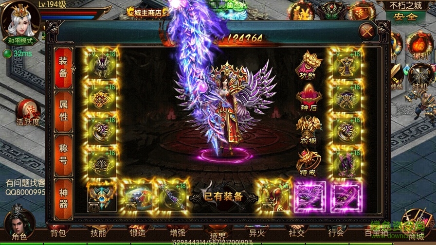 2144盗墓之王手游 v1.1.29629 官网安卓版0